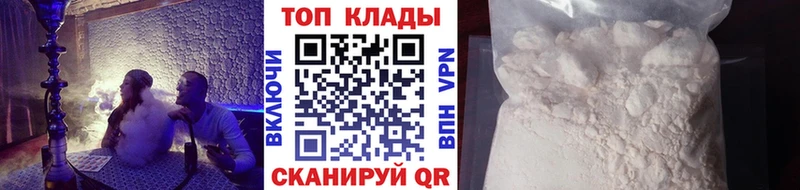 Виды наркоты Абакан Гашиш  Конопля  Меф мяу мяу 