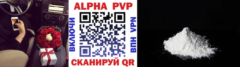 дарк нет формула  Абакан  APVP СК КРИС 