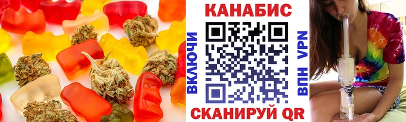купить наркоту  Абакан  Печенье с ТГК конопля 