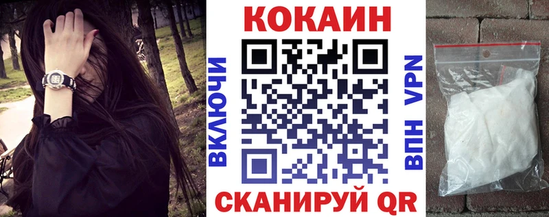 omg ONION  Абакан  COCAIN Перу 