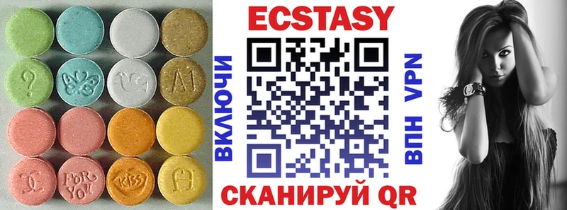 ЭКСТАЗИ DUBAI  Абакан 