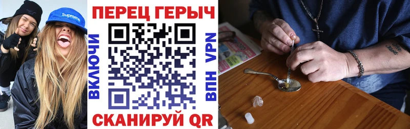 MEGA как войти  закладки  Абакан  ГЕРОИН хмурый 