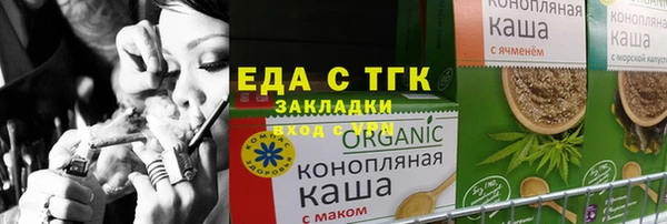 соль ск Арсеньев