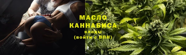 кокаин премиум Армянск