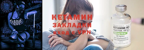 соль ск Арсеньев