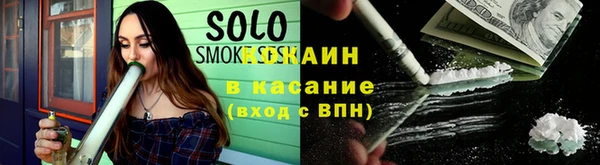 кокаин премиум Армянск
