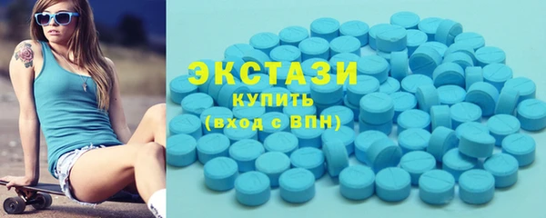 соль ск Арсеньев