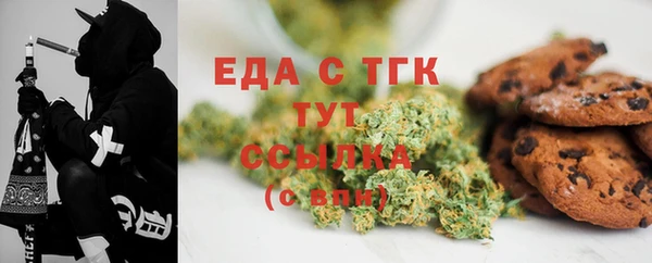 2c-b Аркадак