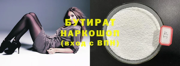 2c-b Аркадак