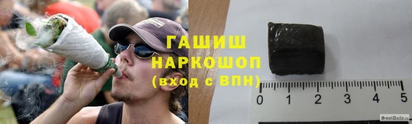 кокаин премиум Армянск