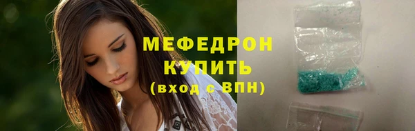 соль ск Арсеньев