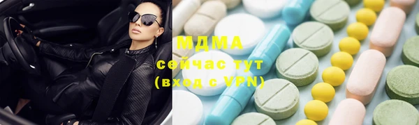2c-b Аркадак