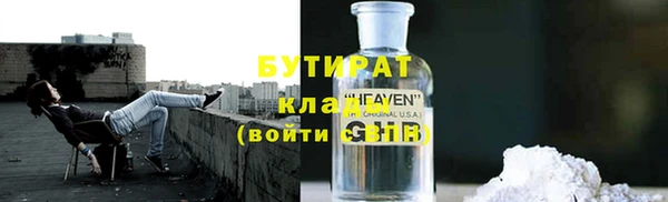 кокаин премиум Армянск