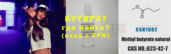 соль ск Арсеньев