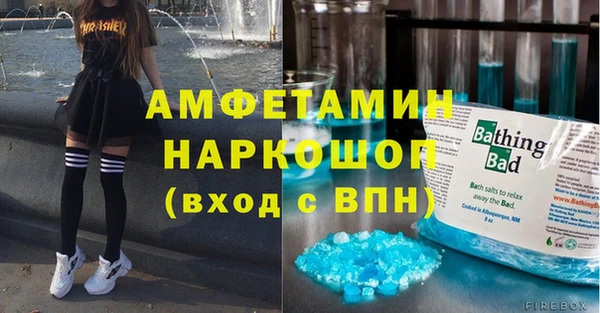 соль ск Арсеньев