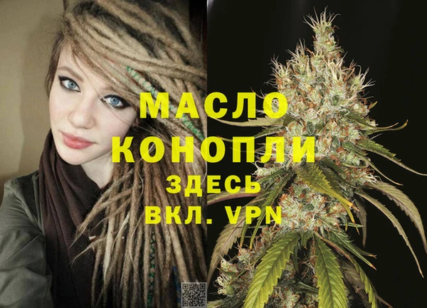2c-b Аркадак