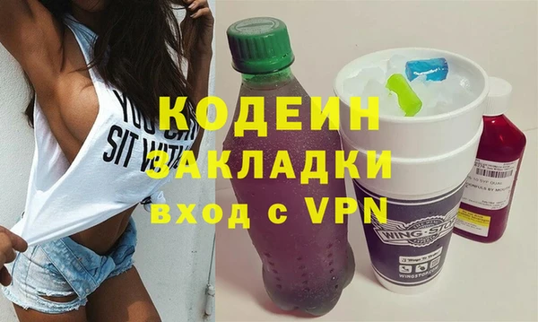 2c-b Аркадак
