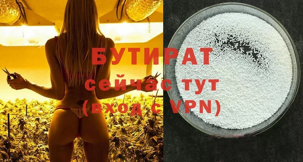2c-b Аркадак