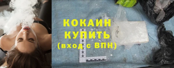 кокаин премиум Армянск