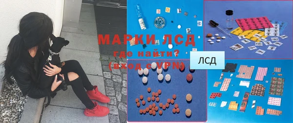 кокаин премиум Армянск