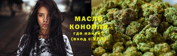 кокаин премиум Армянск