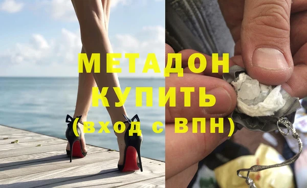 кокаин премиум Армянск