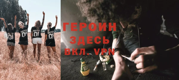 кокаин премиум Армянск