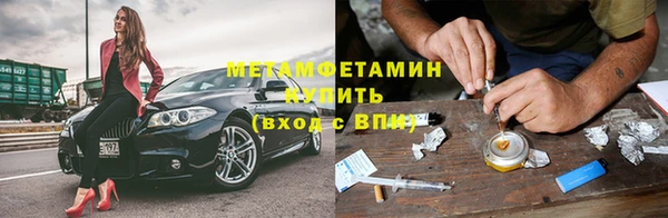 кокаин премиум Армянск