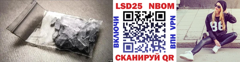 наркота  блэк спрут ТОР  ЛСД экстази ecstasy  Абакан 
