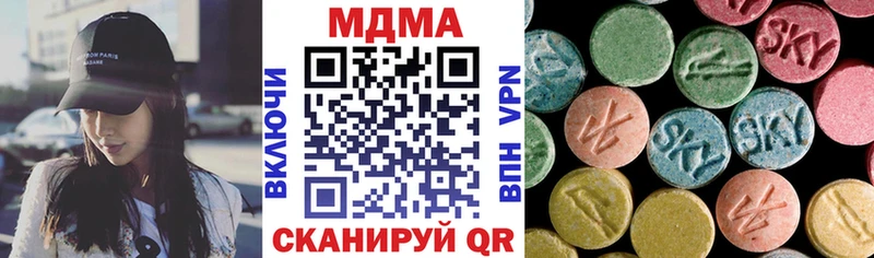 МДМА кристаллы  OMG ссылка  Абакан 