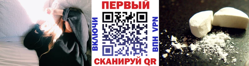 Метамфетамин пудра  Абакан 