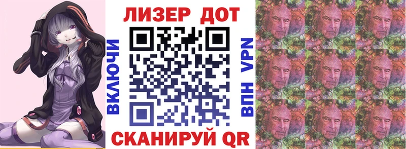 Марки N-bome 1500мкг купить сайты Абакан