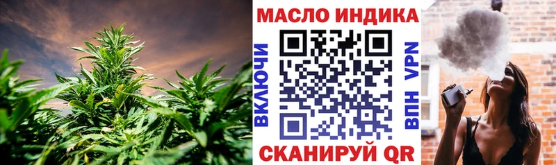 где найти   Абакан  ТГК Wax 