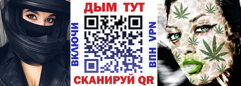 Бошки Шишки индика  купить  сайты  Абакан 